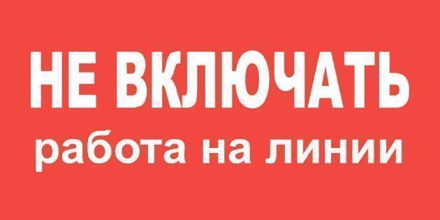 Плакат  ZS-NVRL