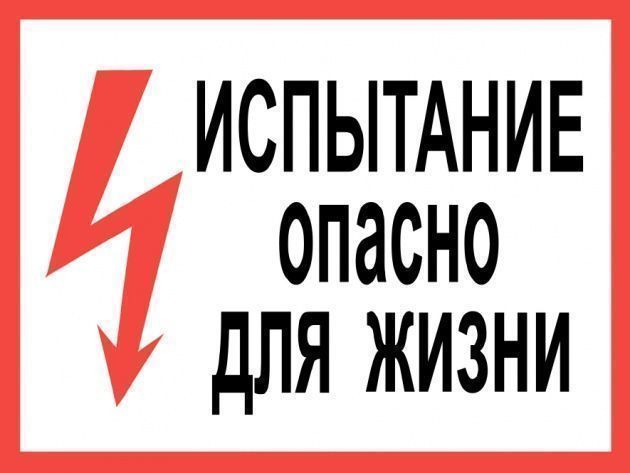 Плакат  ZP-ISPL