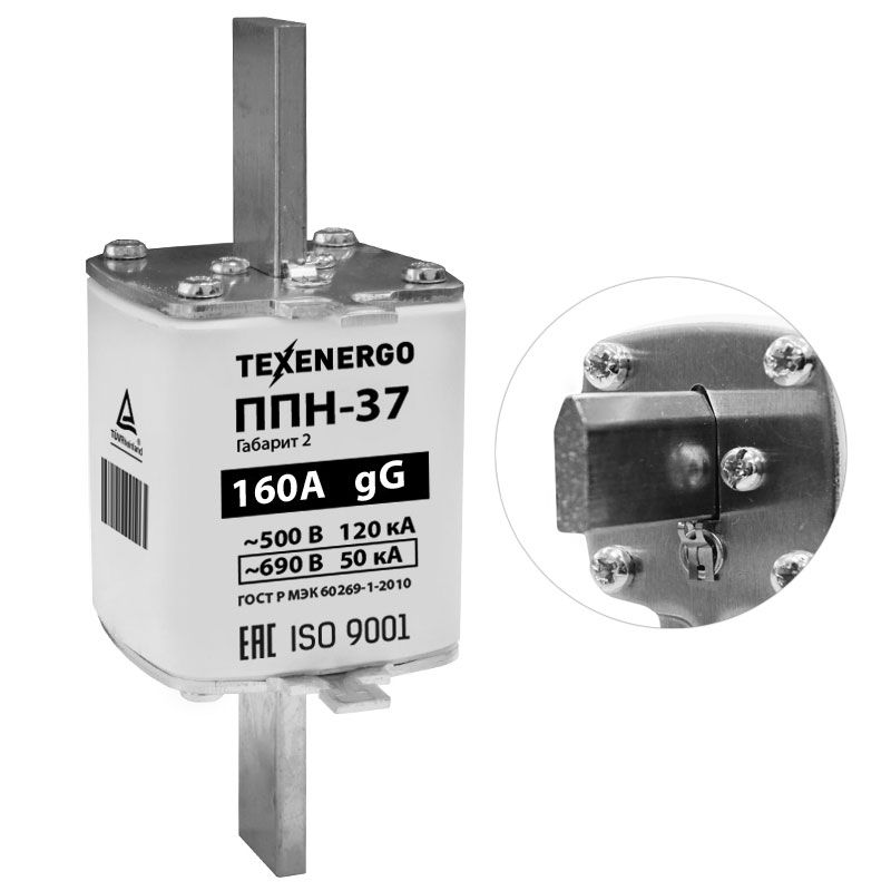 Вставка плавкая  PP30-160