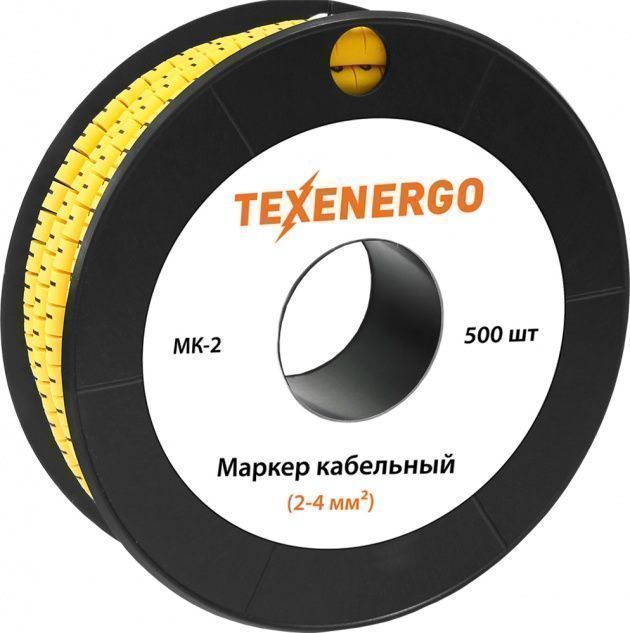 Маркер МК2 CM2R5