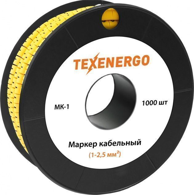 Маркер МК1 CM1R1