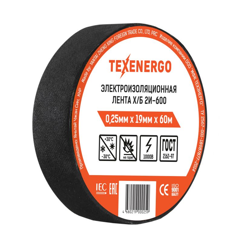 Изолента  T2I-600