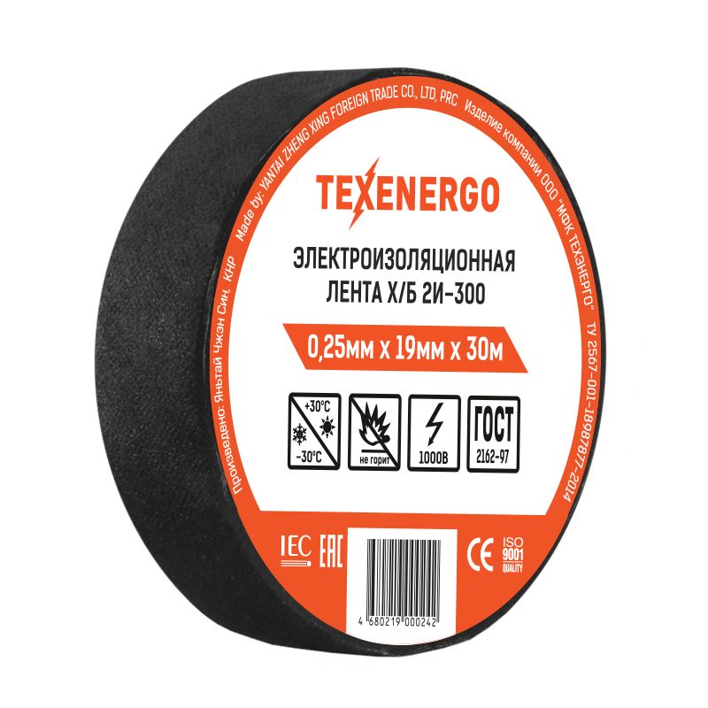 Изолента  T2I-300