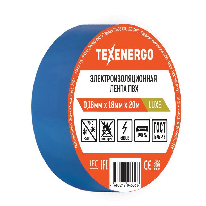 Изолента  PVC18-20-K07