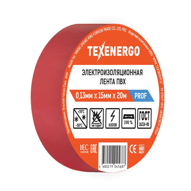 Изолента  PVC13-20-K04