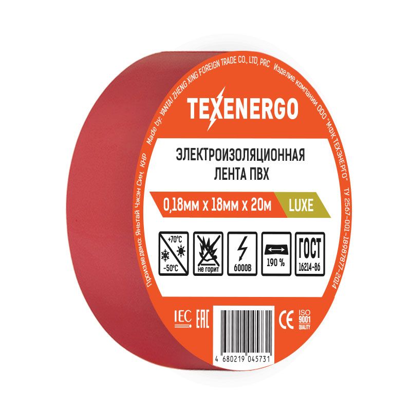 Изолента  PVC18-20-K04