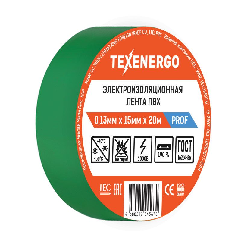 Изолента  PVC13-20-K06