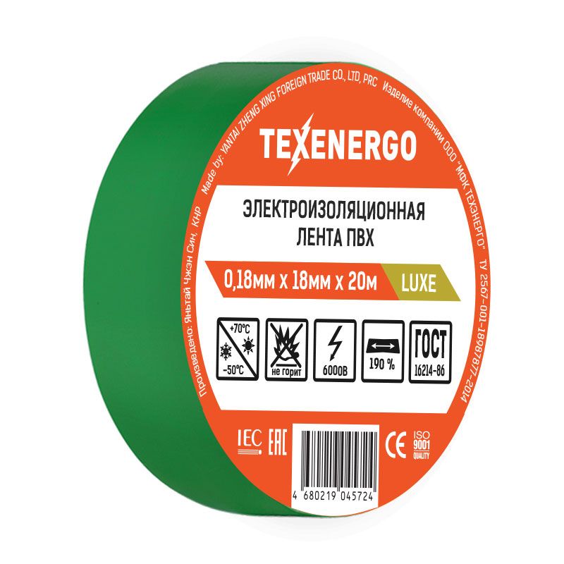Изолента  PVC18-20-K06