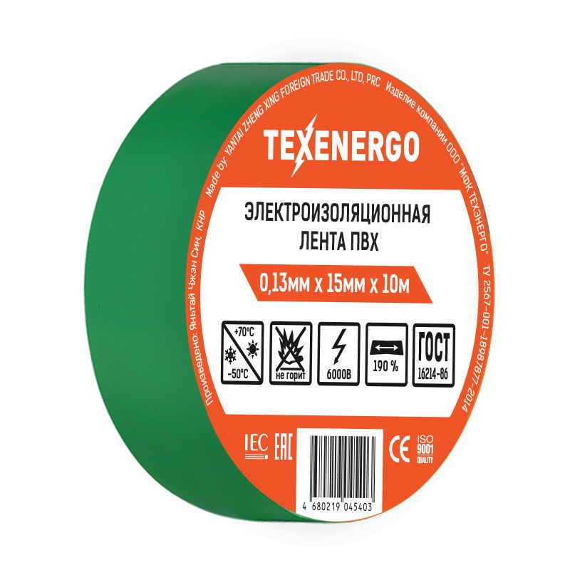 Изолента  PVC13-10-K06