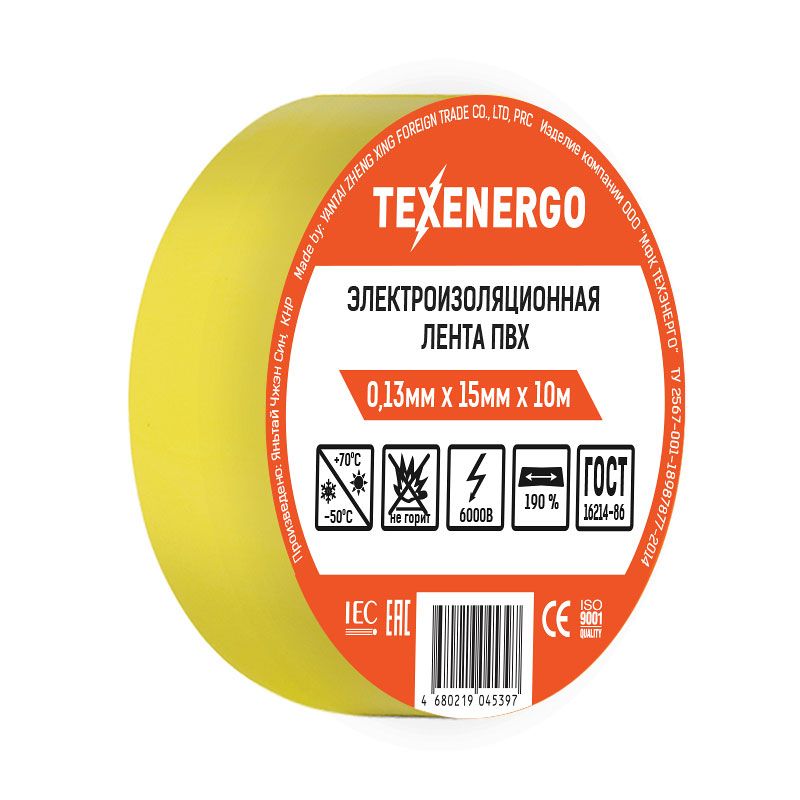 Изолента  PVC13-10-K05