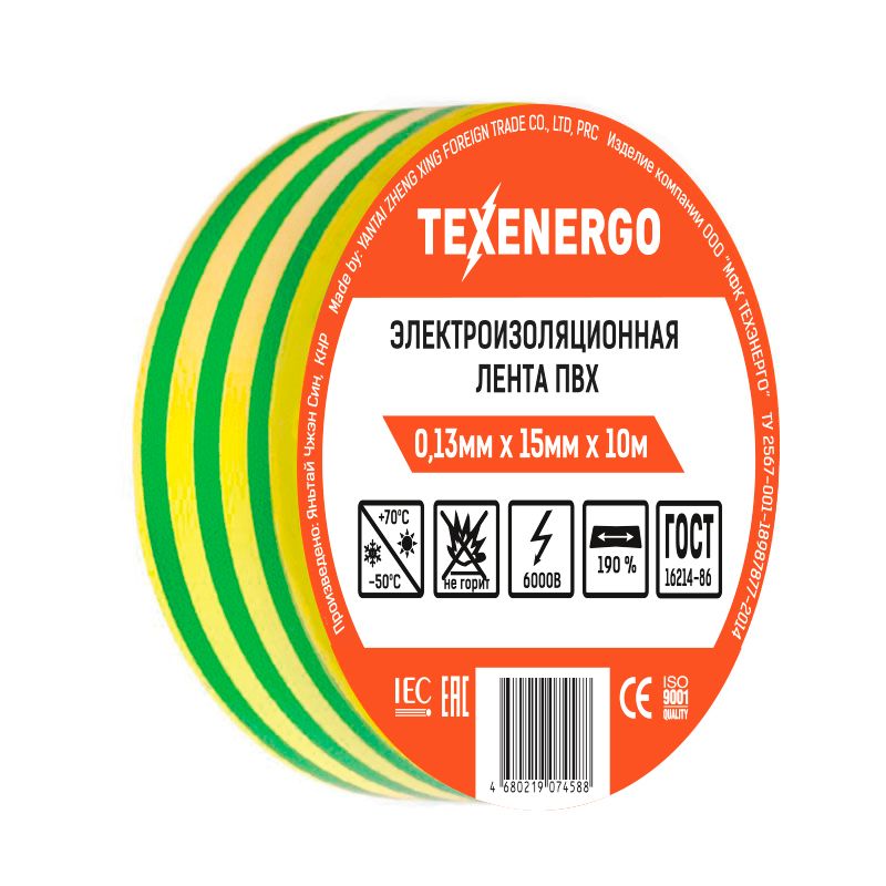 Изолента  PVC13-10-K56