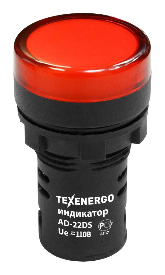 Арматура светосигнальная AD22DS(LED) MFK10-ADDS-110-04