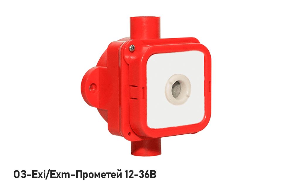 Оповещатель охранно-пожарный звуковой ОЗ-Exm-Прометей 12-36 В 