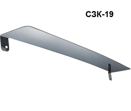Козырек солнцезащитный СЗК-19 