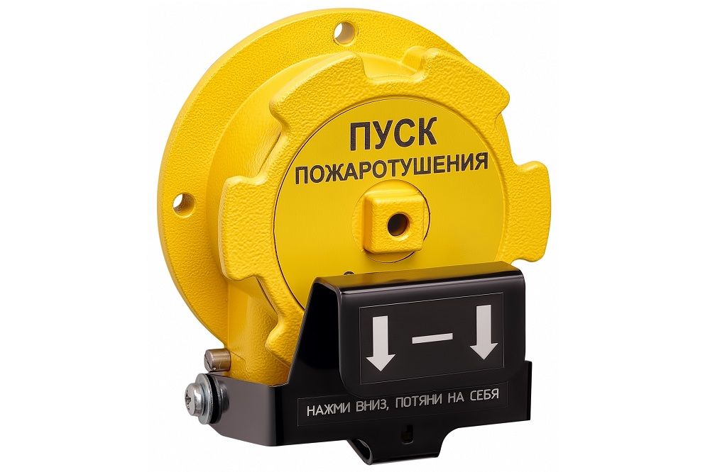 Устройство дистанционного пуска Спектрон-535-Exd-А-УДП-01 