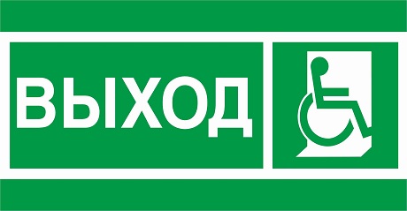 Пиктограмма  2502005230