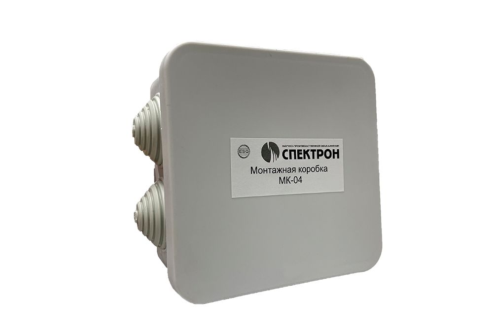 Коробка монтажная Спектрон-МК-04 
