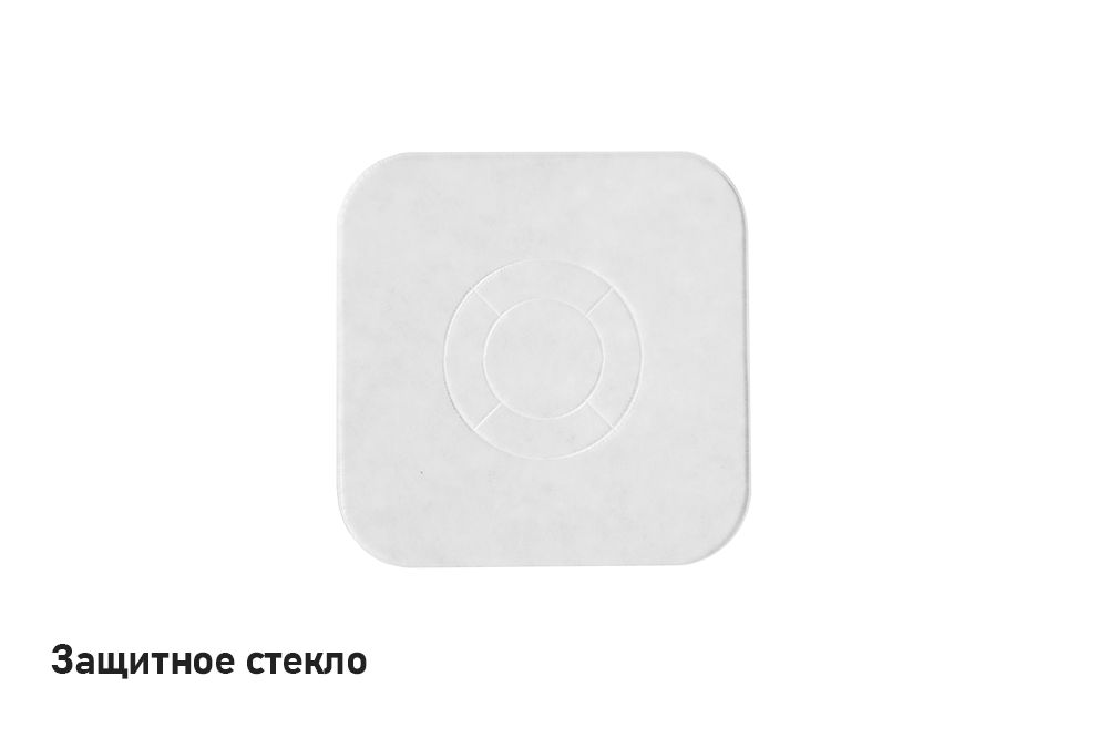 Стекло защитное  