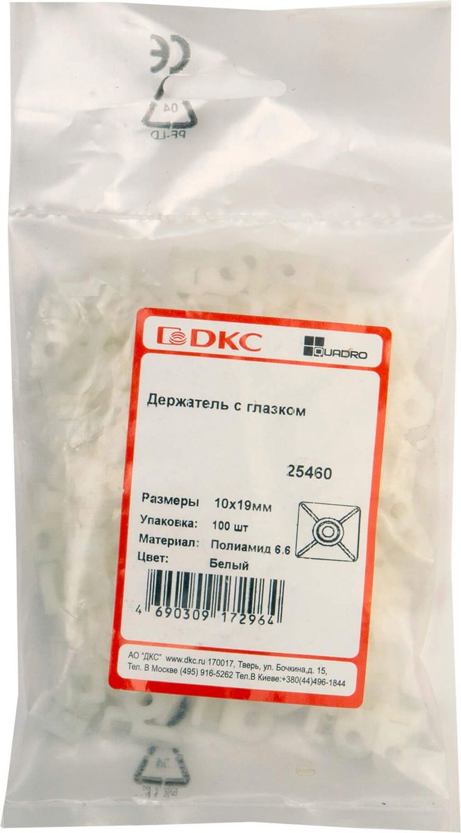 База дюбельная  25460