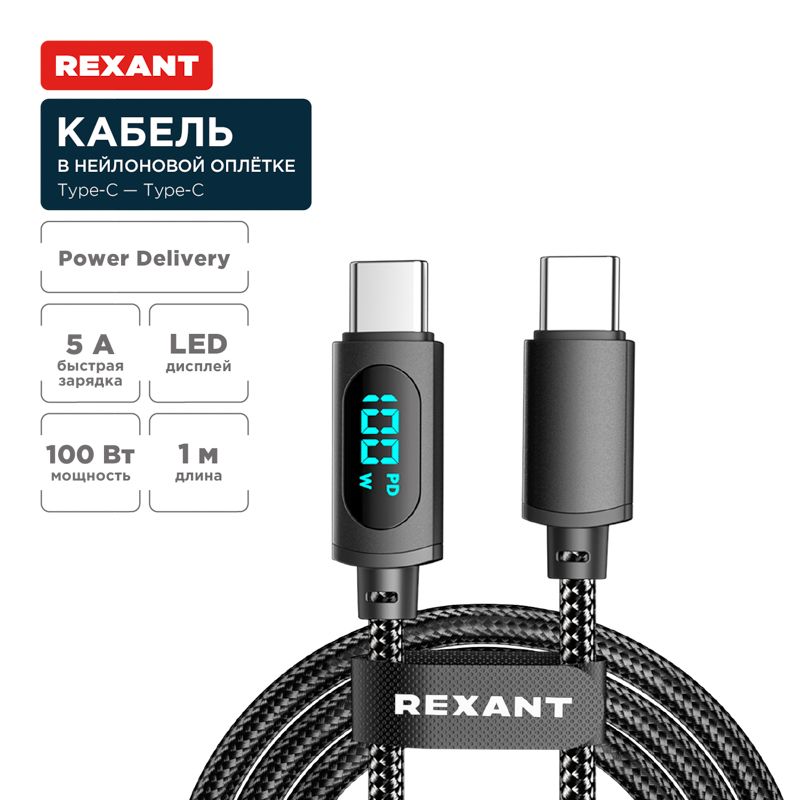 Кабель интерфейсный  18-7074