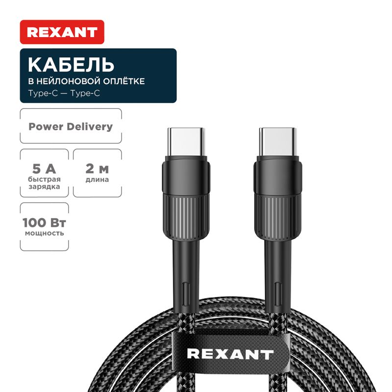 Кабель интерфейсный  18-7073