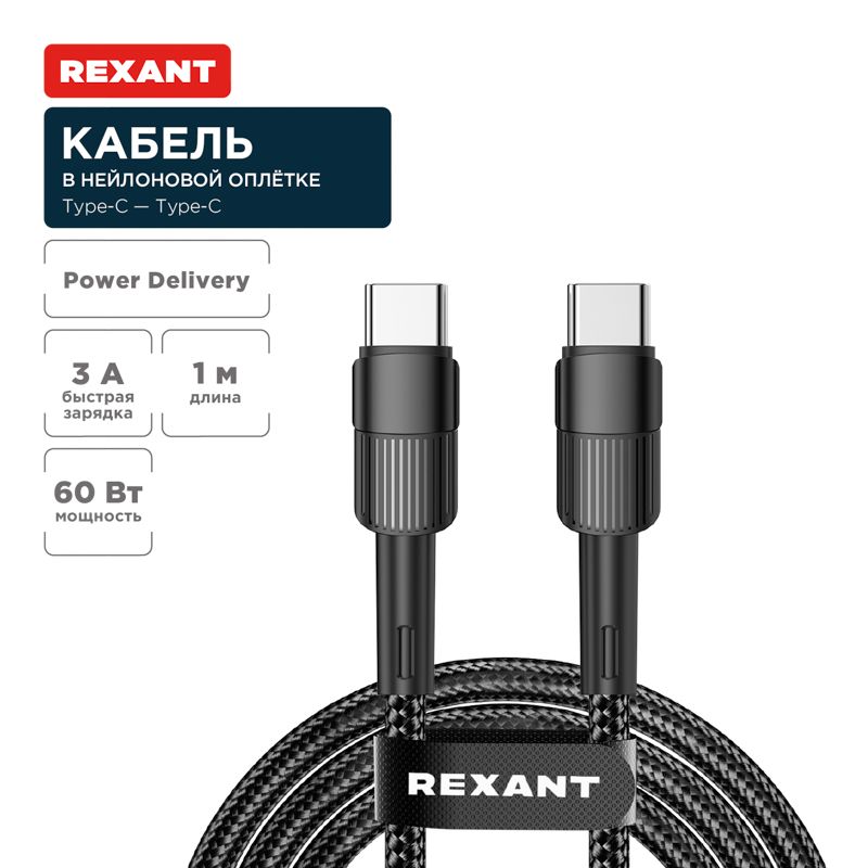 Кабель интерфейсный  18-7071