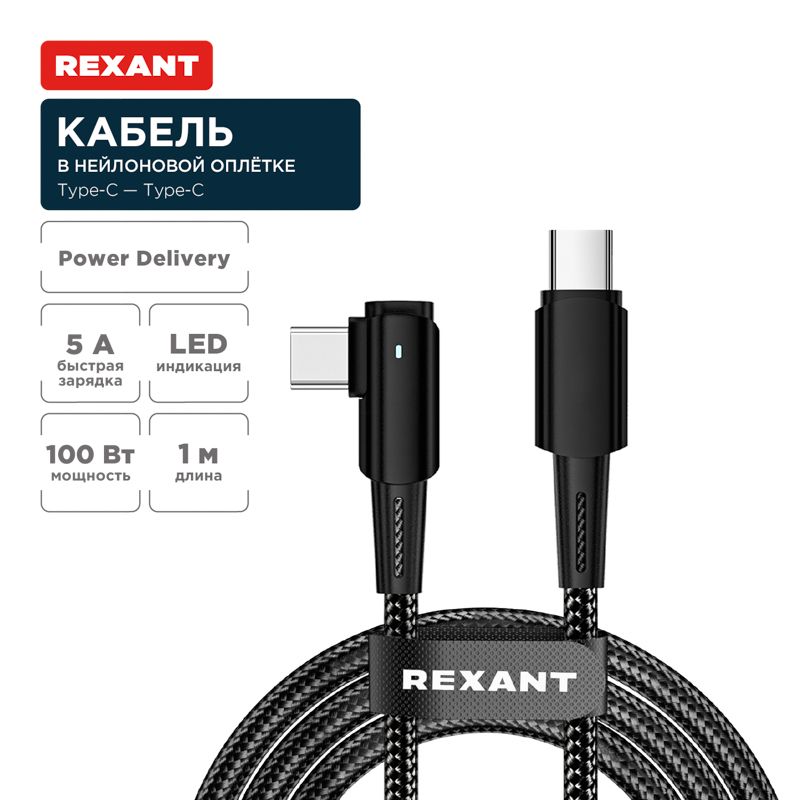 Кабель интерфейсный  18-7070