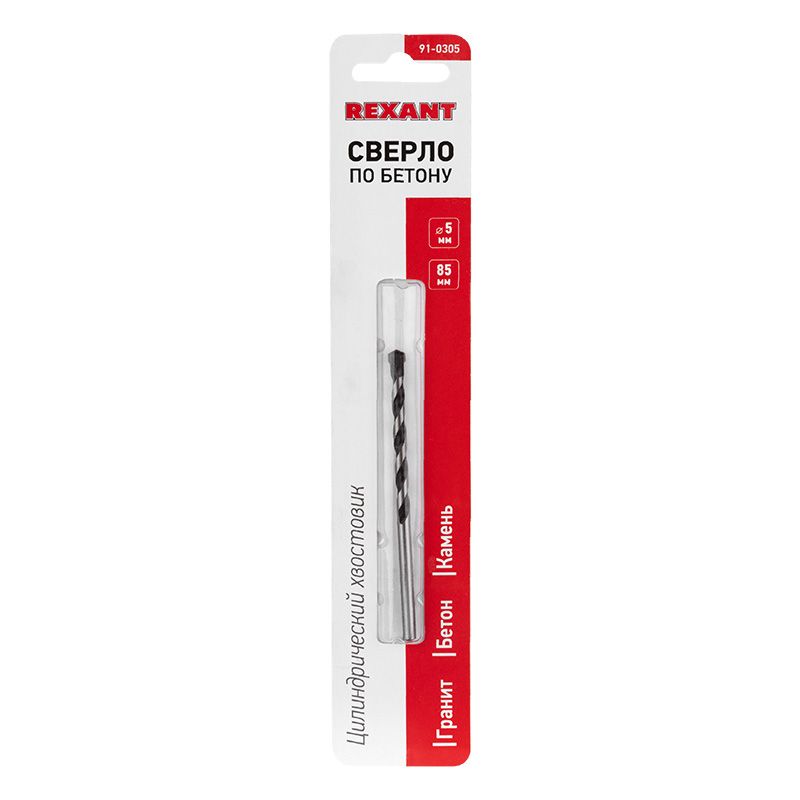 Сверло  91-0305