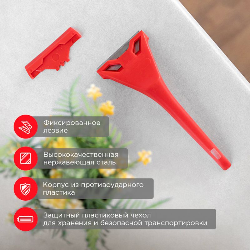 Скребок  12-4965