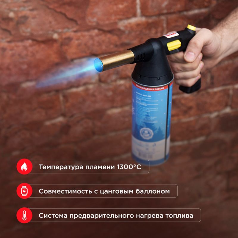 Горелка  12-0032