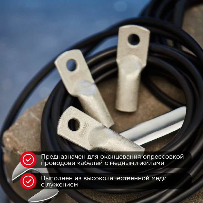 Наконечник  07-5327