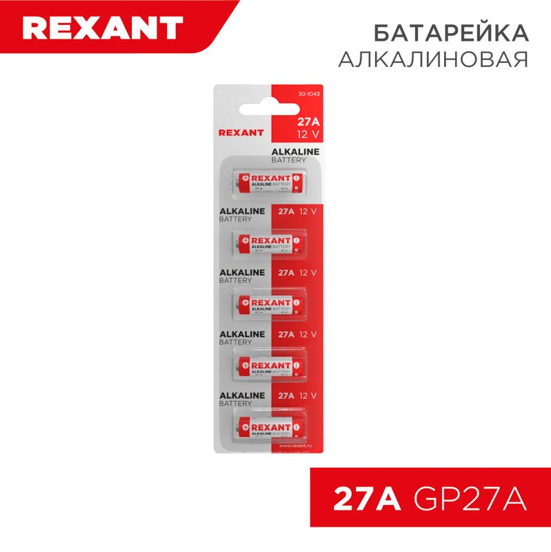 Батарейка  30-1043