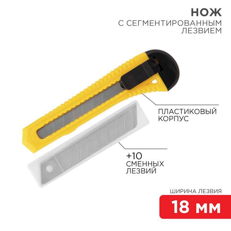 Нож  12-4909-8