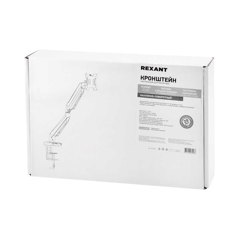 Кронштейн монитора  38-0307