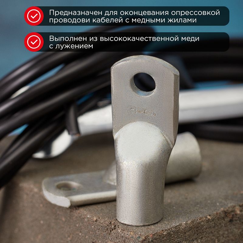 Наконечник  07-5335-5