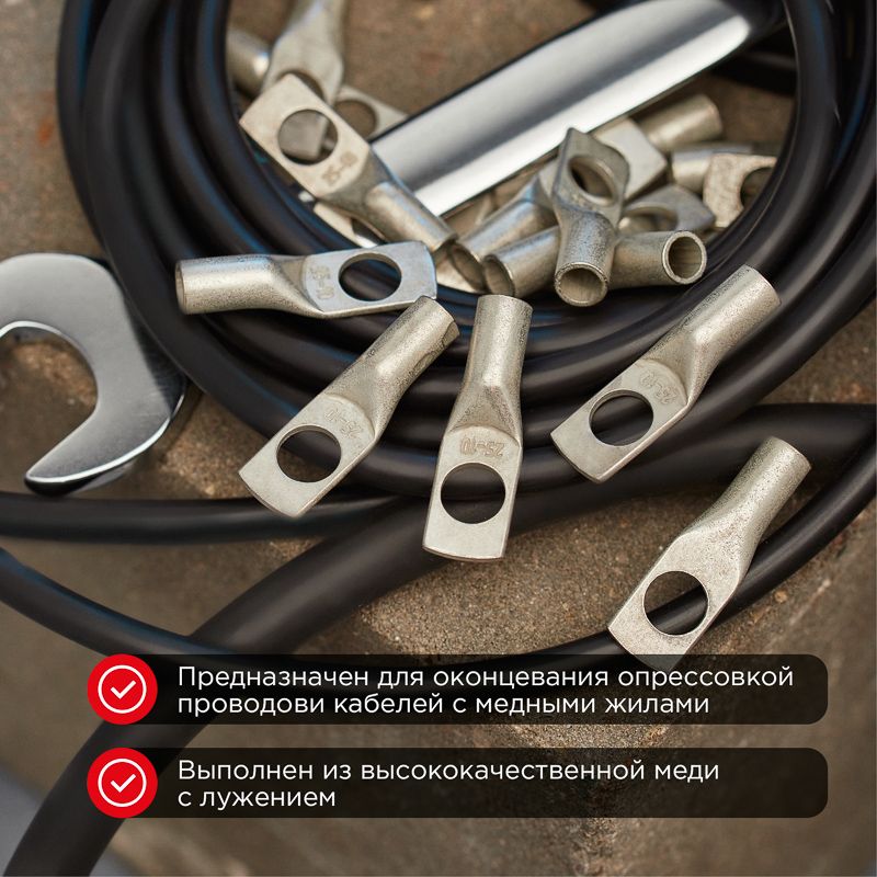 Наконечник  07-5315-2