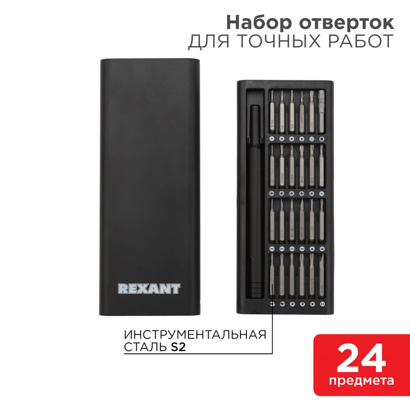 Набор отверток  12-4780