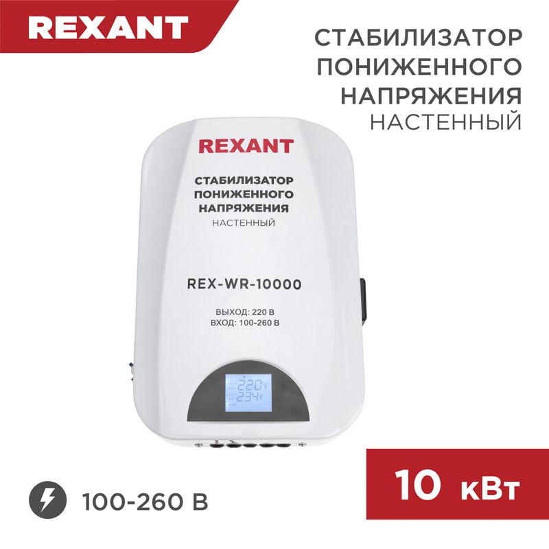 Стабилизатор напряжения  11-5048