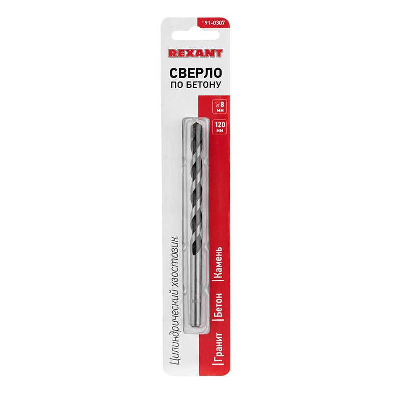 Сверло  91-0307