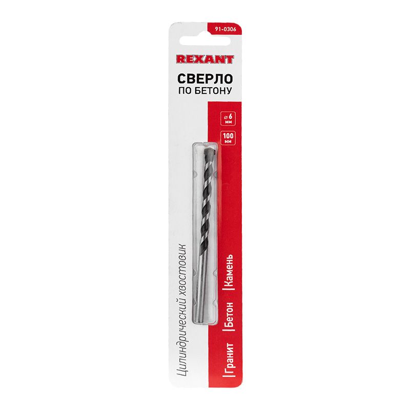 Сверло  91-0306