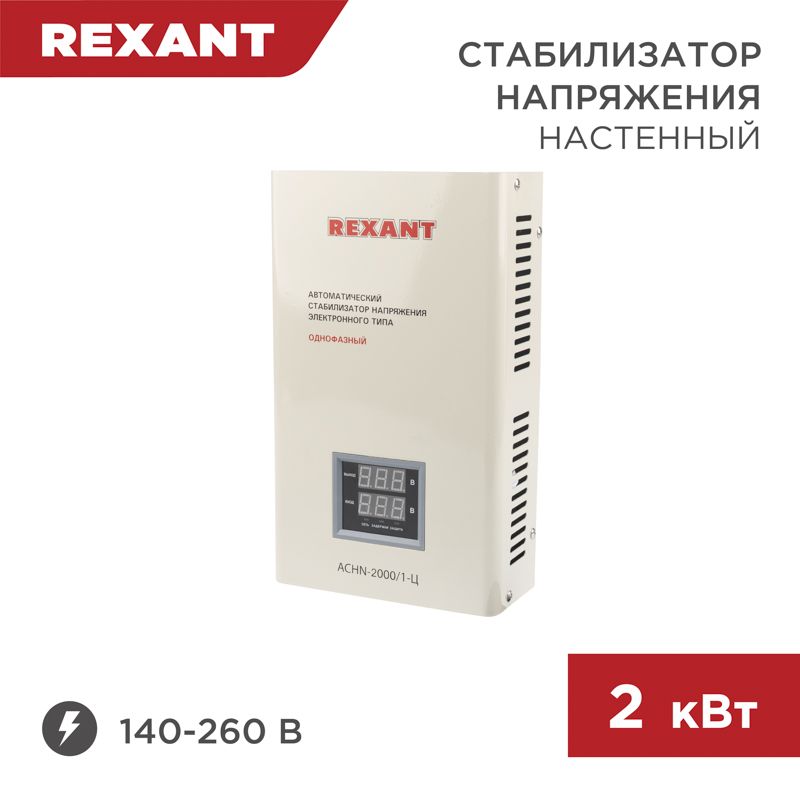 Стабилизатор напряжения  11-5015