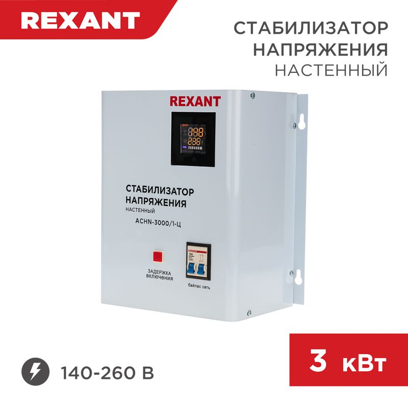 Стабилизатор напряжения  11-5014