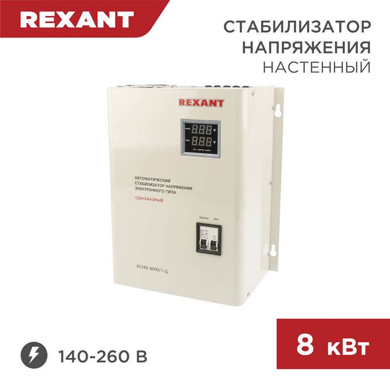 Стабилизатор напряжения  11-5012