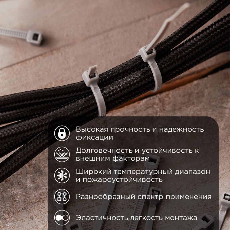 Хомут-стяжка  07-0150-3