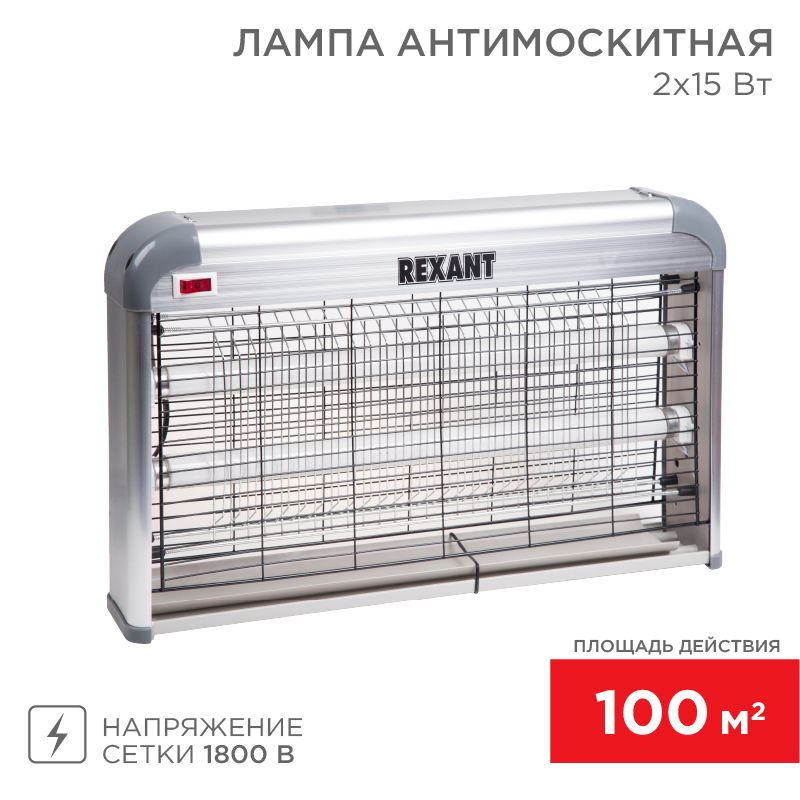 Светильник ландшафтный  71-0056