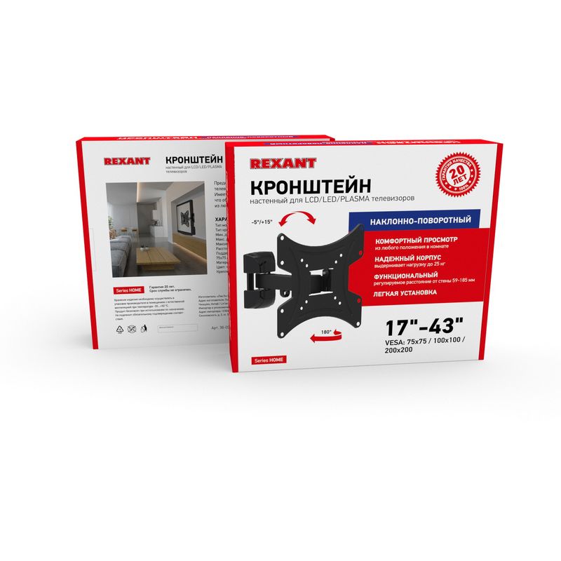 Кронштейн монитора  38-0060