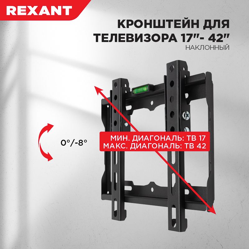 Кронштейн монитора  38-0320