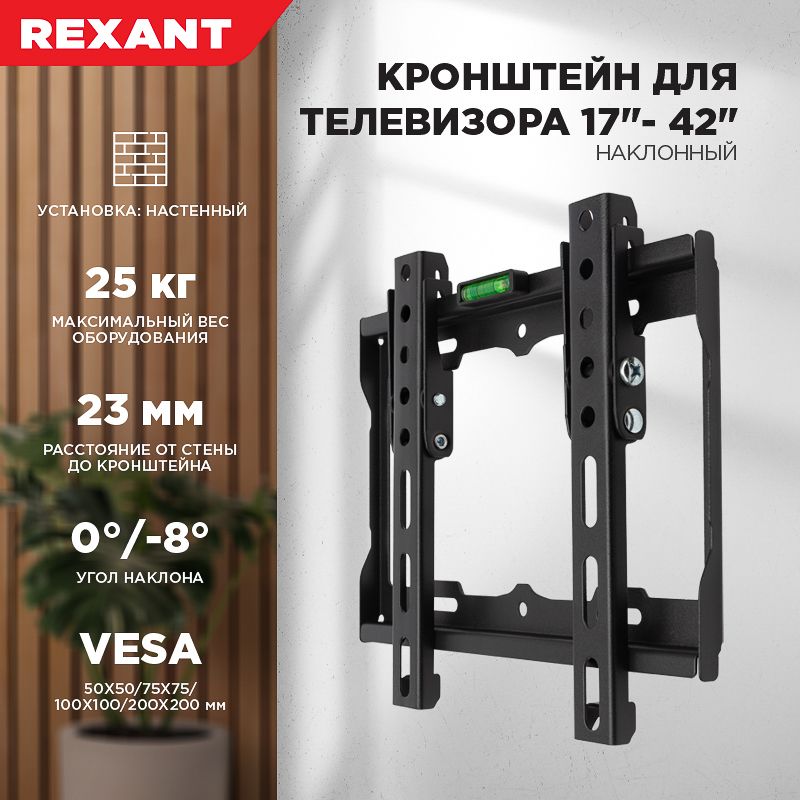 Кронштейн монитора  38-0320