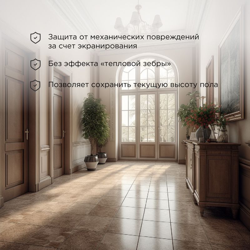Мат нагревательный Classic RNX-13,0-1950 51-0525-2