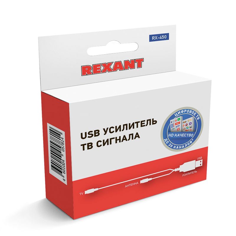 Усилитель сигнала  34-0450